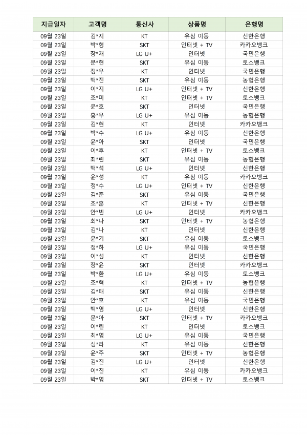 3e8d3b0456a77d3e5208128f5095de56_1758672920_6247.png