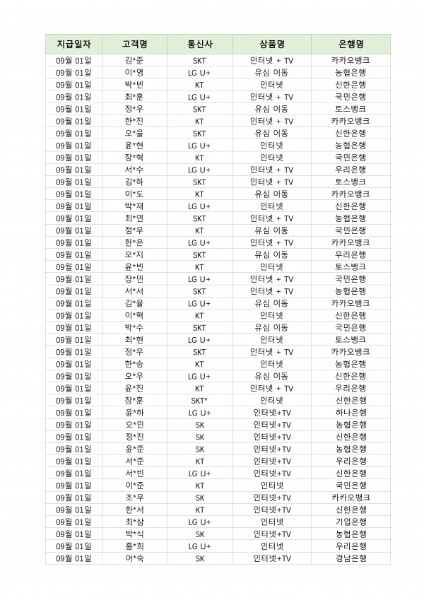 610af63cb38b3508b3d1c96de097b3bc_1756773869_003.png