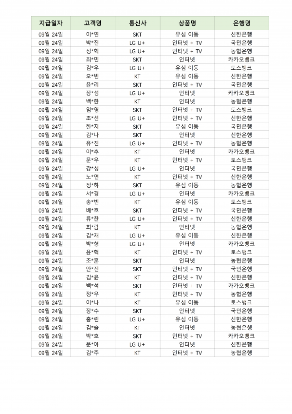d4b90d226a29c700be83e2d0552907e1_1758759512_5622.png