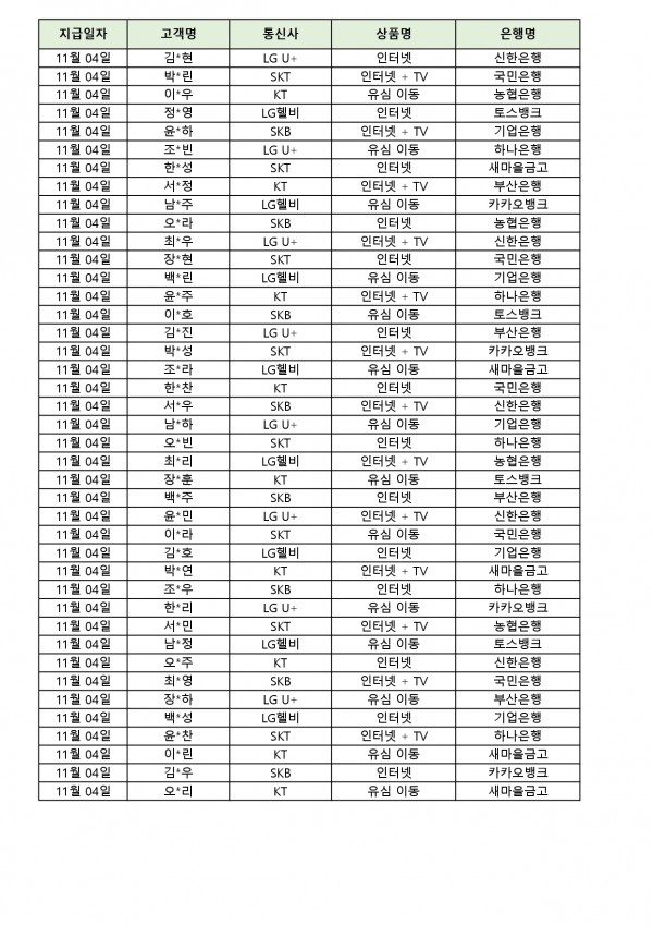 76457166b347b32d4274823073afab7f_1762300207_0998.jpg