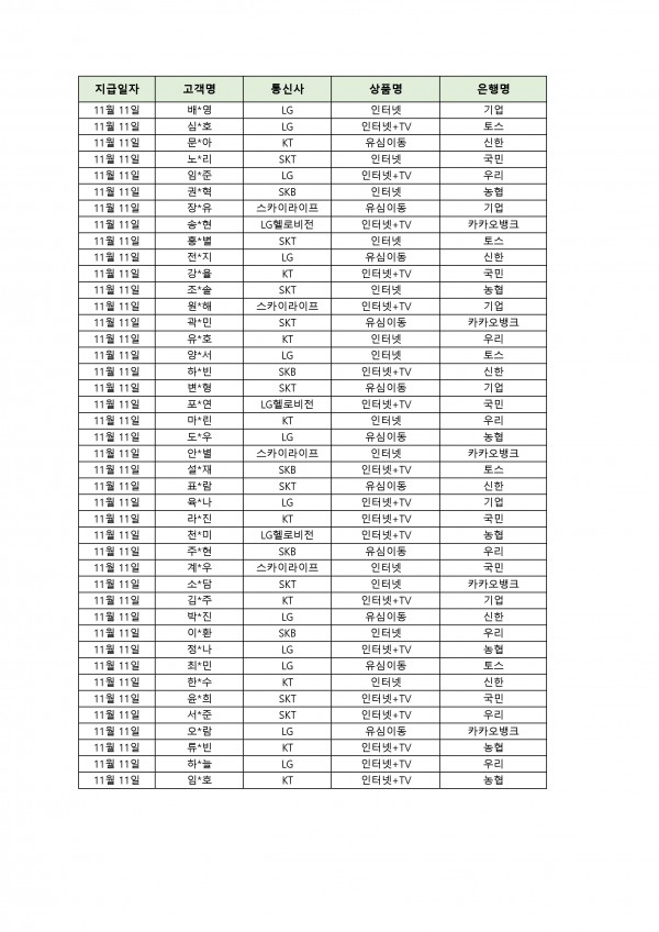 e2acefa1fb4fbad3b104f75f394259f9_1762913258_4713.jpg