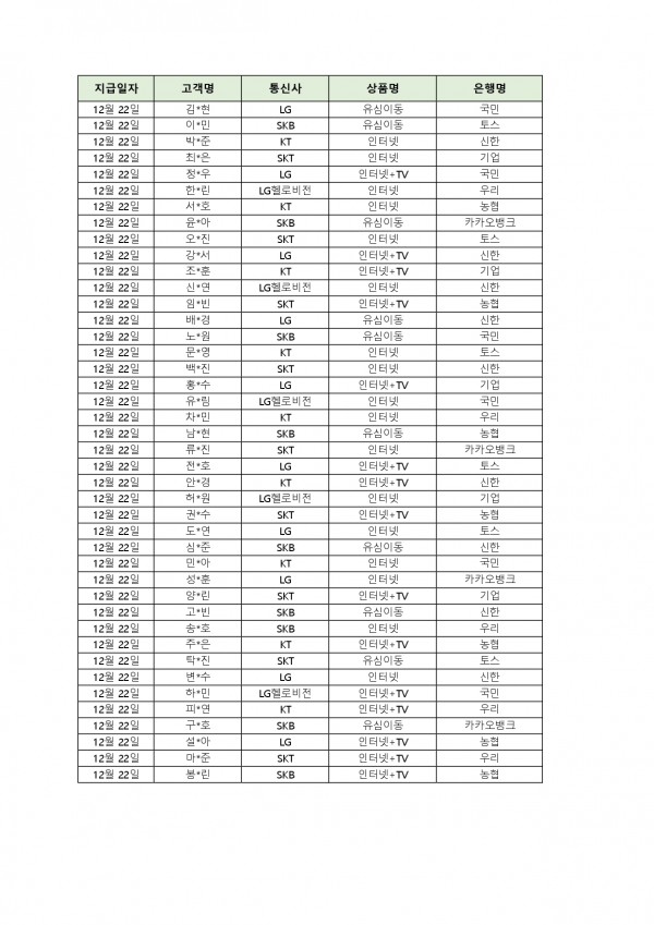 c644f8ecfb28ad00a5b075c57c9703dd_1766448817_3787.jpg