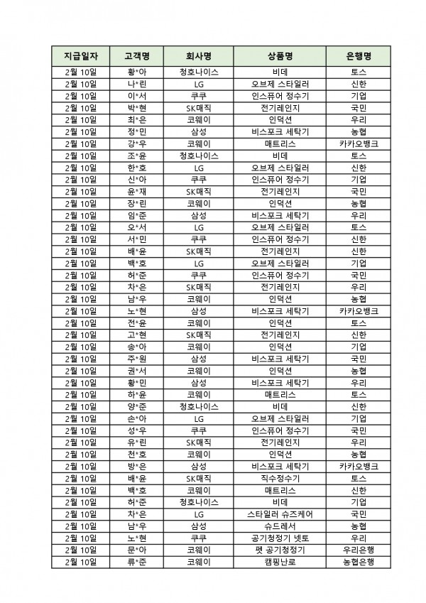 c3cd996fceff84c28a3e9df220456b3b_1770857041_007.jpg