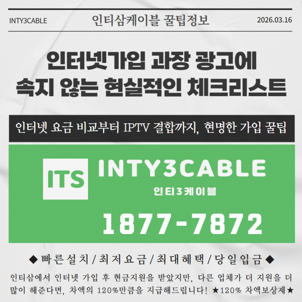 a1b8bf3a065c4f527a78fdd5c8e85986_1773635715_5146.png