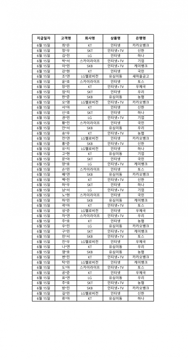 47abb9a14066c448edd83f7de45f8a75_1781509642_5937.png