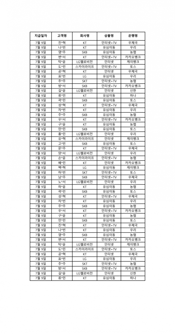 3e22a06b717d69ba17e82e92df586f5e_1783571125_4012.png