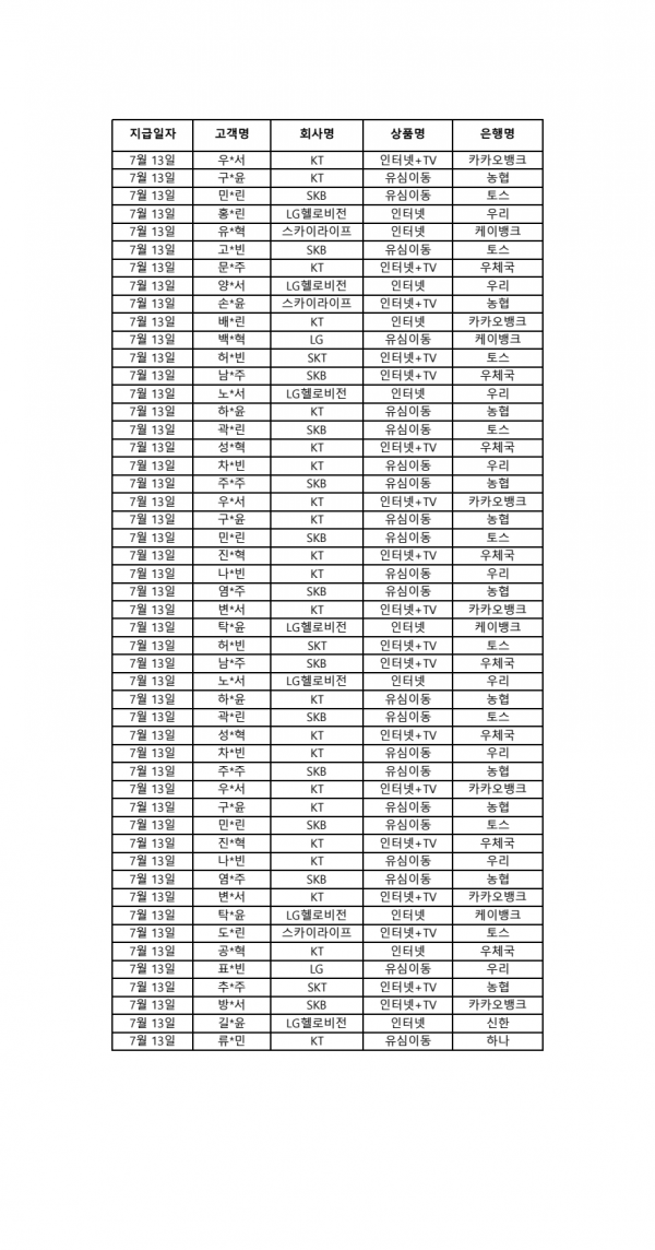 d258a3dfa55276143db3c8c73a97afeb_1783915143_9904.png