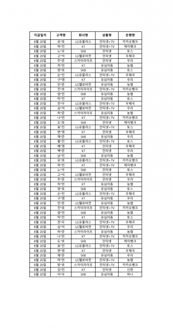 9eb4a133e19ff0fb925a26e65ec4f35b_1787196824_5812.png