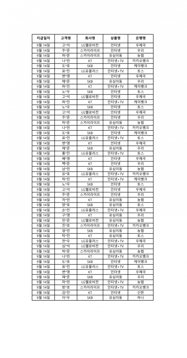 16a9d1195b03ce6ddb39df3fa9bc095a_1789369490_7909.png