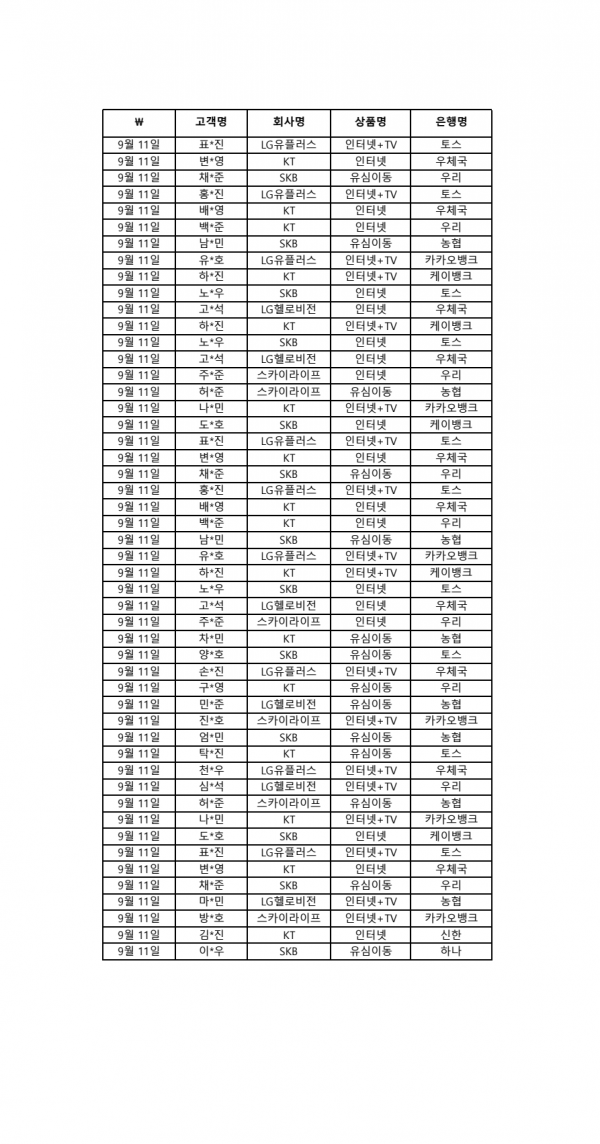 7efc9896d3c6748db7737ae455a610a4_1789103516_6019.png