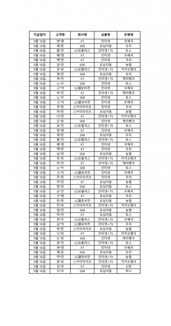 938ccff214417b741442bdb3c6829f0f_1789534659_5801.png