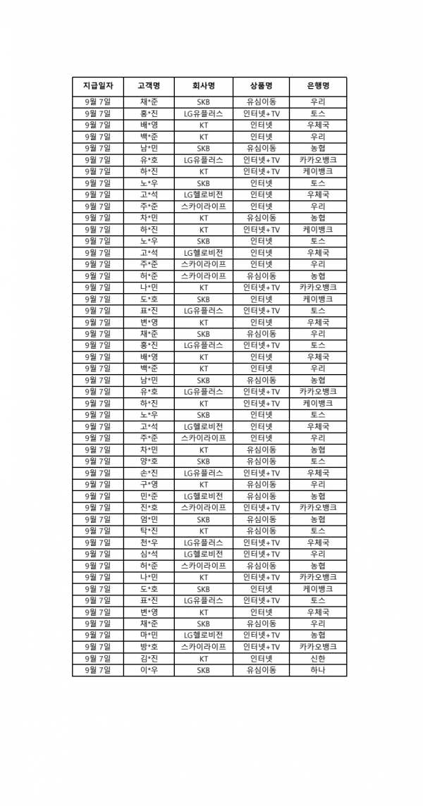 f8075152dffe138103bef8468c77860b_1788761362_0565.png