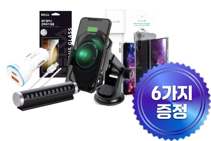 차량용팩 구성 예시 제품 사진