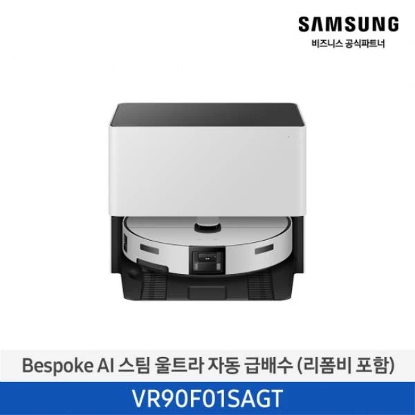 삼성 비스포크 AI 스팀 울트라 자동 급배수 (새틴그레이지)